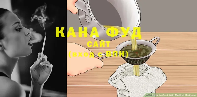 мега зеркало  Наволоки  Cannafood конопля 