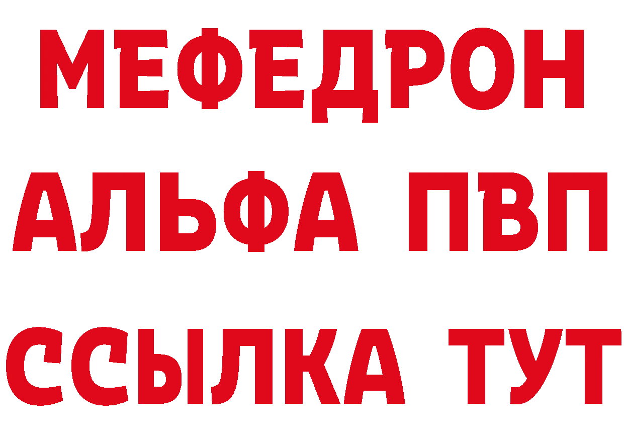 Героин гречка как зайти нарко площадка MEGA Наволоки