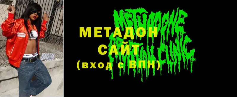 Метадон methadone  ссылка на мегу как зайти  Наволоки 